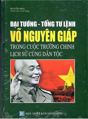 Sách Đại tướng - Tổng Tư lệnh Võ Nguyên Giáp trong cuộc trường chinh lịch sử cùng dân tộc.